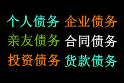 成功为服装设计师王小姐讨回40万设计费